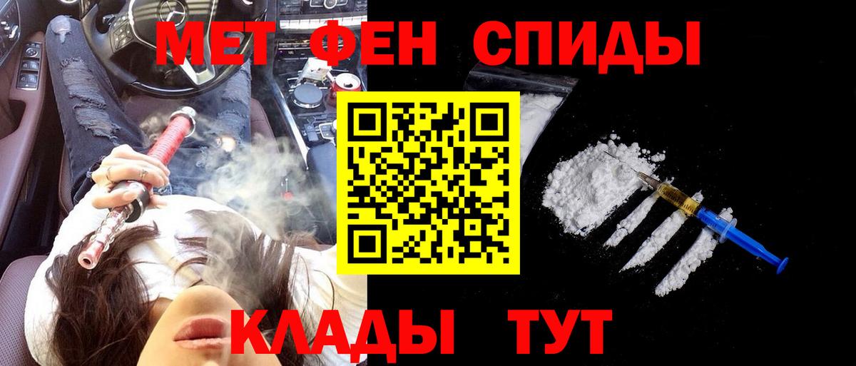 АМФЕТАМИН  Вход с VPN  Амфетамин  АМФЕТАМИН 98%  Губкин 