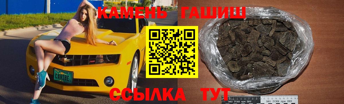 ГАШ Cannabis Губкин