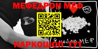 бутират Балаково