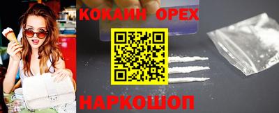 бутират Балаково