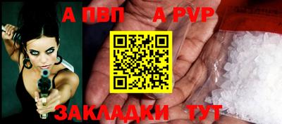 бутират Балаково