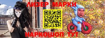 гидропоника Балахна