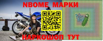 бутират Балаково
