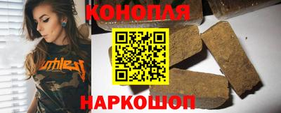 бутират Балаково