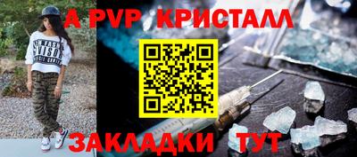 мдпв Балашиха
