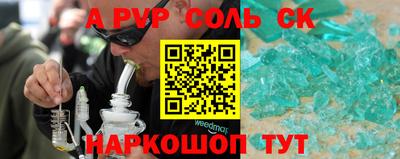 бутират Балаково