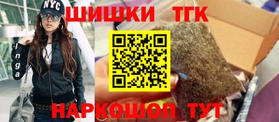 бутират Балаково