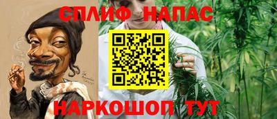 бутират Балаково