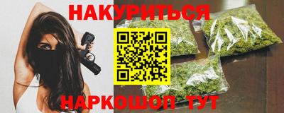 бутират Балаково