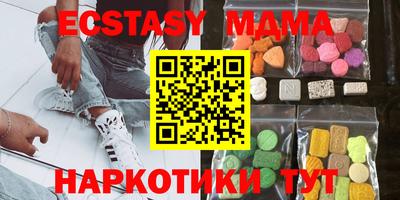 бутират Балаково