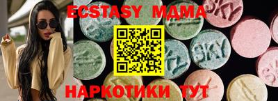 бутират Балаково