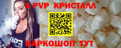 мдпв Балашиха