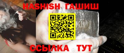 бутират Балаково