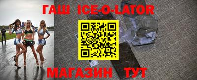 гидропоника Балахна