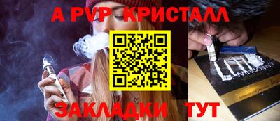 бутират Балаково