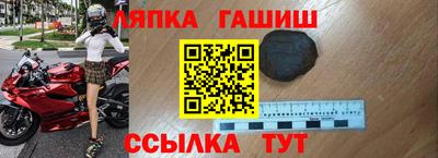 гидропоника Балахна
