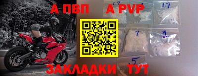 бутират Балаково