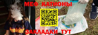 бутират Балаково