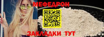 бутират Балаково