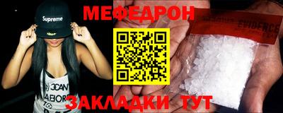 мдпв Балашиха