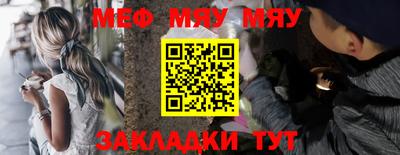 бутират Балаково