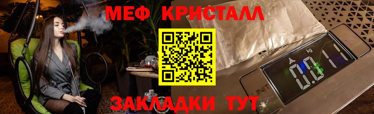 Губкин  МЯУ-МЯУ VHQ  МЯУ-МЯУ  МЕФ  Вход с VPN  МЕФ 4 MMC 
