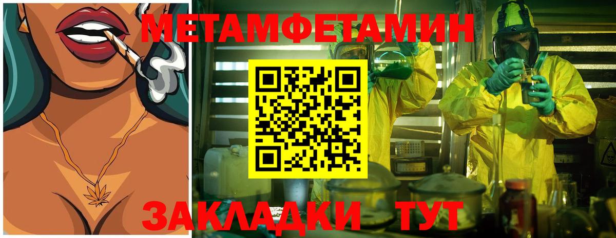 МЕТАМФЕТАМИН винт  МЕТАМФЕТАМИН винт  Губкин  Вход с VPN 